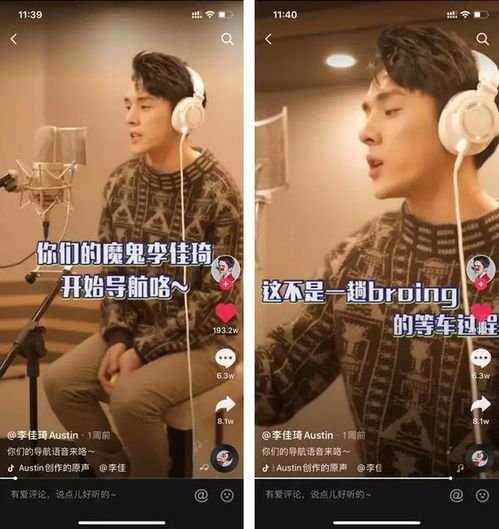 从李佳琦到李子柒,2019年十大网红你错过了几个