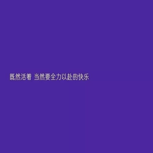 文字背景图