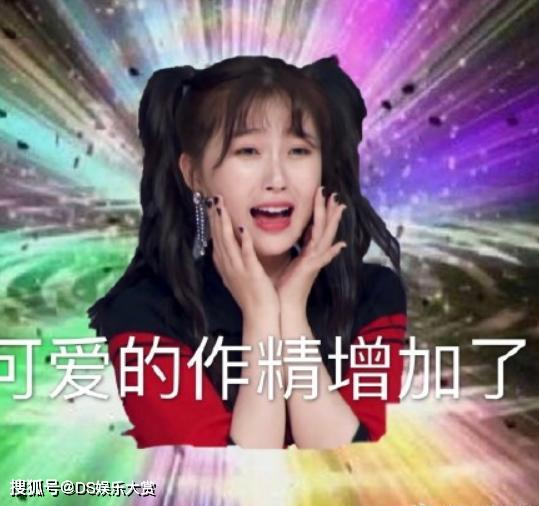 有人说做作,有人说可爱,虞书欣究竟如何让人说真香