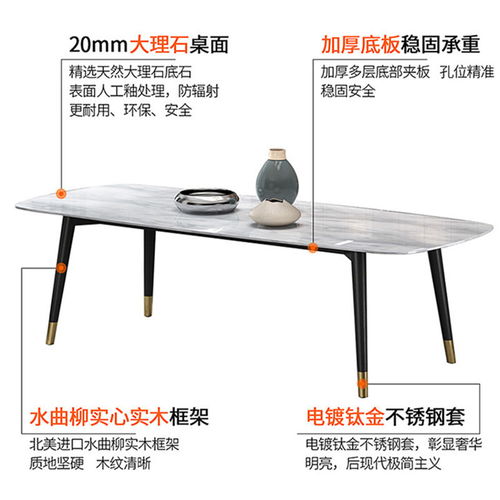北欧ins网红大理石餐桌椅组合长方形饭桌家用小户型桌子现代简约