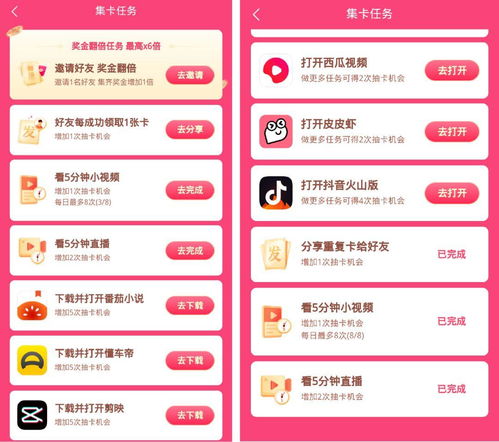 快手做头像的软件带字抖音