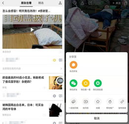 短视频赛道竞争加剧,腾讯联合快手推出视频版看一看