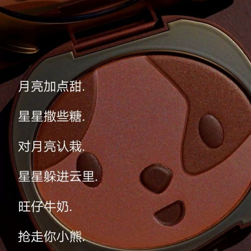 ins风温柔网名丧系文案你在我心里的地位,连我自己都羡慕