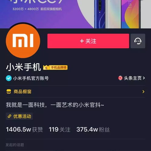 2019年抖音还能赚钱吗