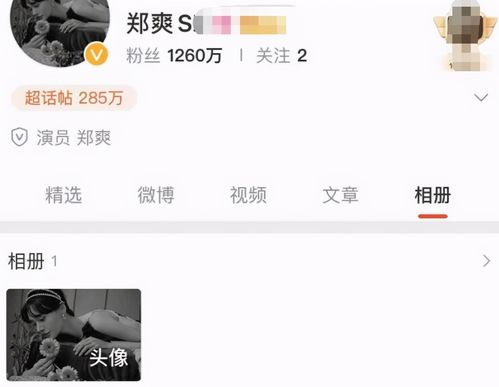 郑爽换黑白头像太不吉利她瘦1大圈成大头娃娃,头像如葬礼遗像