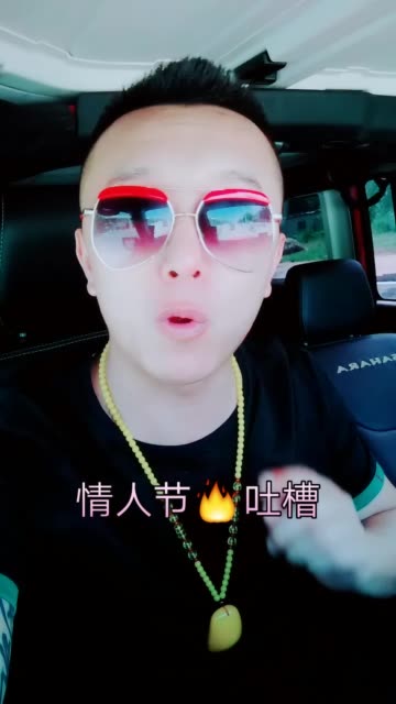 快手直播