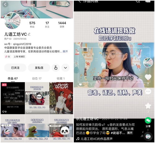 为了让更多人远离无声世界,他们在快手为听障群体发声
