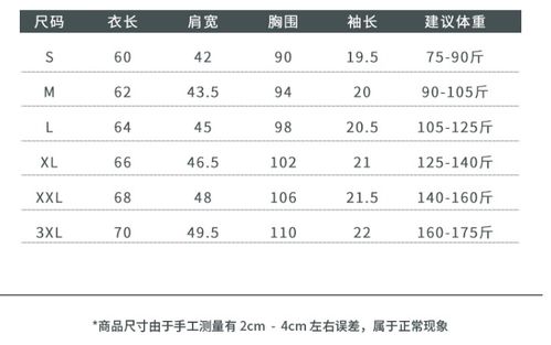 男道日系动漫印花短袖t恤男夏季新款学生情侣宽松圆领潮牌tee上衣