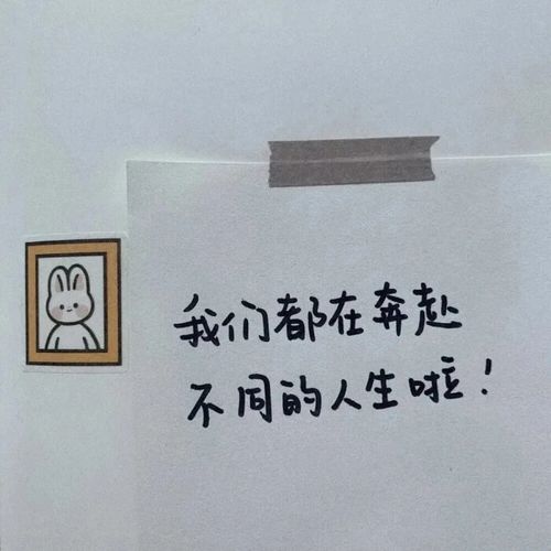 神仙优质ins风背景图