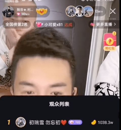 辛巴一个草根男人的亿万富翁逆袭记
