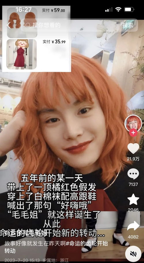 方头明模仿油腻男出圈,演技派红人发展前景如何