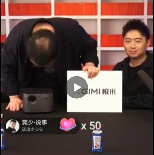 罗永浩直播卖货1.1亿元,4800万人围观,没有金句