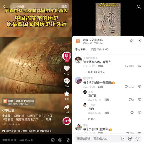 三分之一观众被短视频吸引来,这座县城博物馆有什么秘密