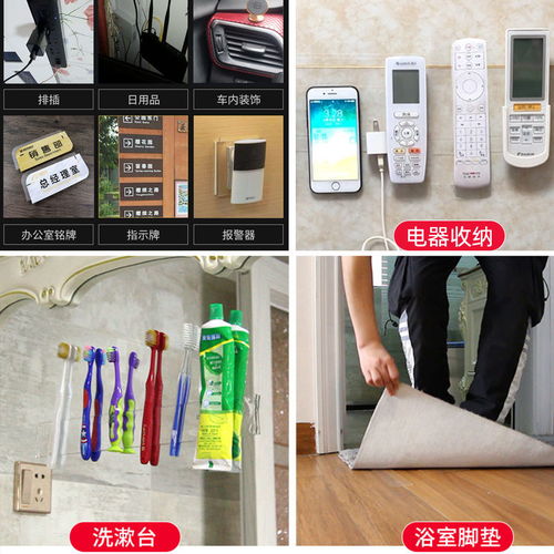 纳米双面胶抖音同款黑科技强力无痕魔力透明胶带贴高粘度可水洗