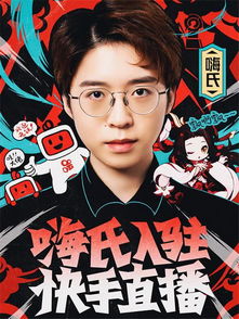 爱面子不敢说王者荣耀嗨氏快手复播,自爆当年离开we真实原因
