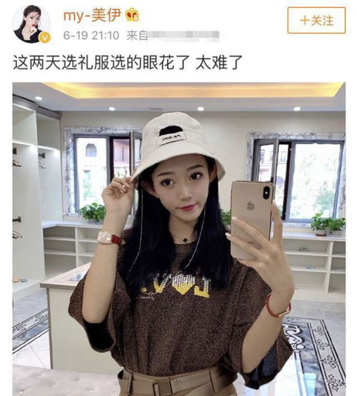 小伊伊吐槽选婚纱太累,牌牌琦的一个举动,让无数人直呼太暖
