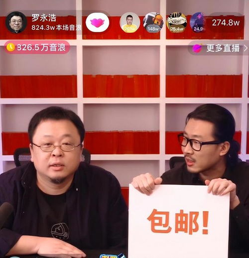 一年卖出300亿件商品,抖音电商飞速增长
