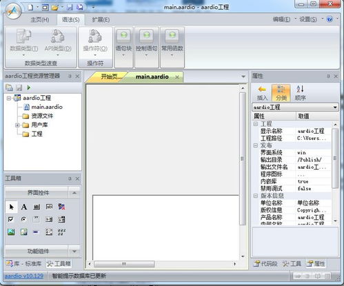 快手aautoquicker快手aautoquicker最新版下载33.16.2