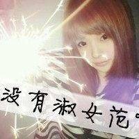 适合发快手的霸气带文字的图片微信头像图片大全