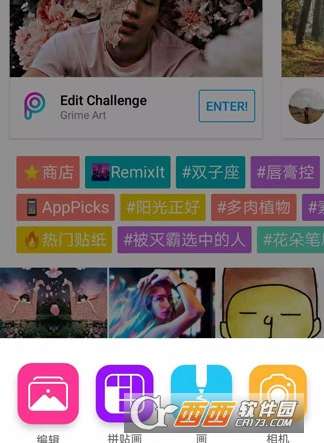 抖音香水喷雾怎么弄人物消失特效设置教程