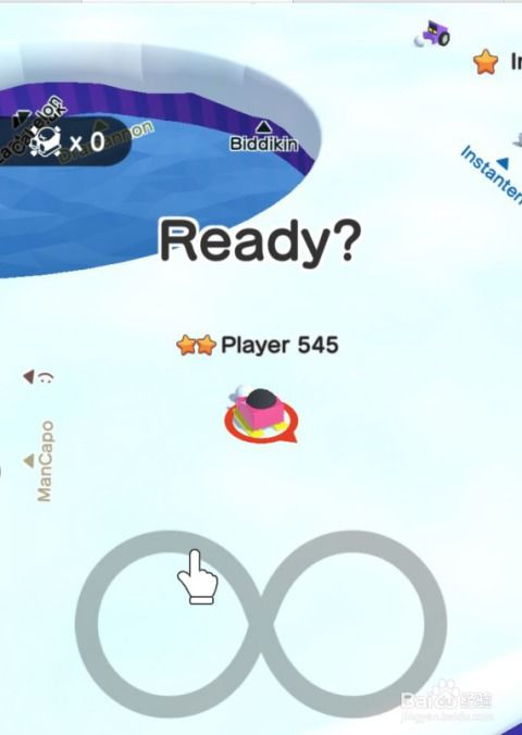 抖音上滚雪球的游戏是什么雪球大作战怎么玩