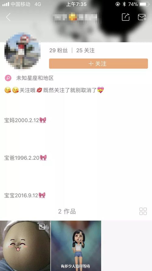 14岁少女在快手晒怀孕视频还有自称00后女孩晒孕照