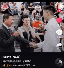 抖音黑色婚纱新娘走红网红,真实职业曝光,原来她是做这个的