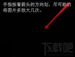 抖音透明头像是怎么设置出来的