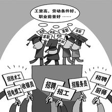 职场90后工作内容过于单调是不满意主因