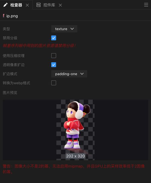 2024抖音欢笑中国年三编辑器技巧与实践