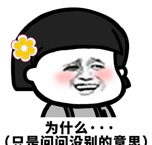 搞笑段子周末和女友去游乐场,女友非要拉着我去玩鬼屋
