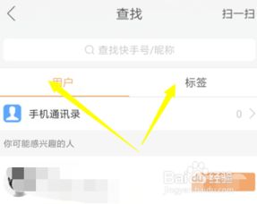 快手为什么不能搜索快手搜索观看的相关教程