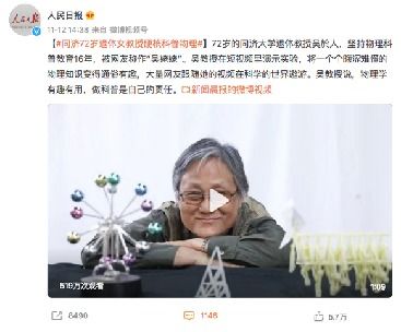 快手科学天团大pk科学姥姥携手科学爷爷为你揭开科学神秘外衣
