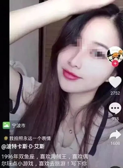 南京失联女生被男友杀害姑娘们,远离炸弹人