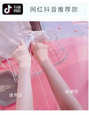 月销188万抖音超火美白防晒喷雾竟被爆致癌,孕妇慎用连工厂都被叫停了