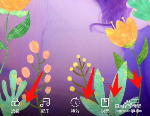 快手怎么制作头像