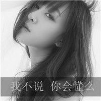 女生非主流黑白qq头像