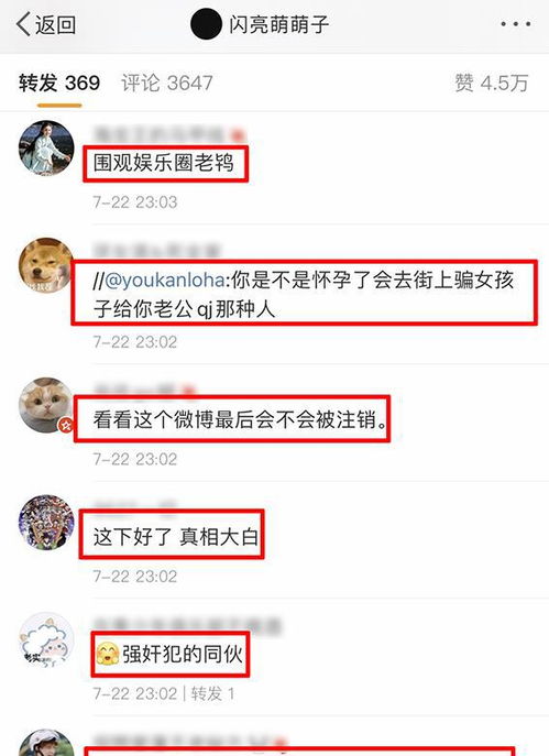 吴亦凡经纪人冯萌被证实为其约女孩,现换黑色头像拒不回应,评论区已沦陷