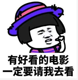 我和我的一切都是完美的表情包分享我不主动找你希望你能主动撩我表情包大全