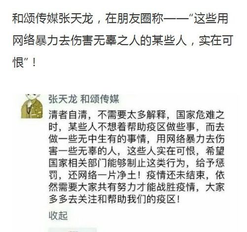 肖战无辜团队和本人骚操作不要太多,ins黑头像却全甩锅给粉丝