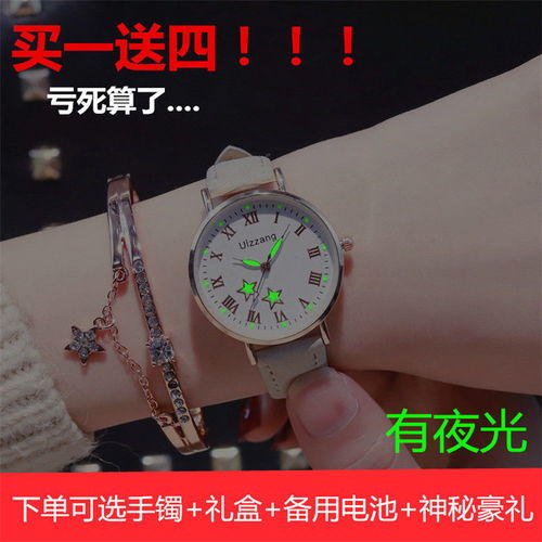 ins樱花粉少女心夜光手表女初中学生韩版简约防水潮流森系学院风