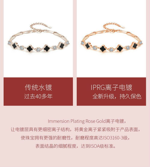 四叶草手链女925纯银手镯手饰品ins小众设计送闺蜜女朋友生日礼物