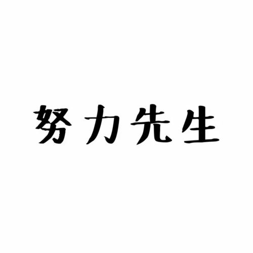 确认关系后男生都在想什么