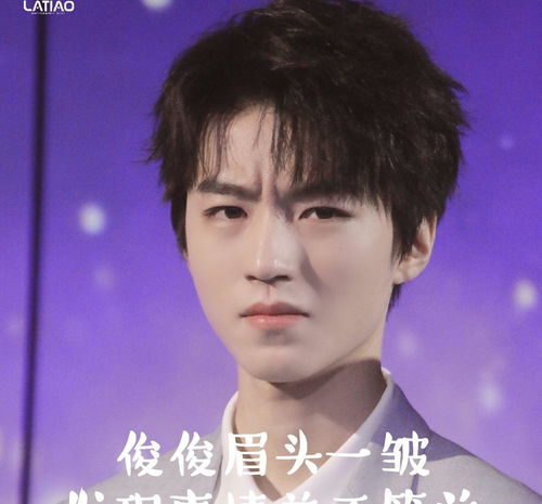 王俊凯ins关注的第一个95后男星不是王源千玺,而是中戏的他