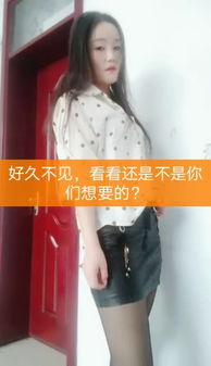 想霸气的主页快手直播