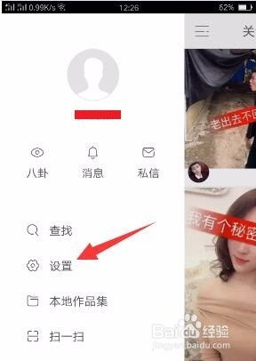 快手软件免费群发短信