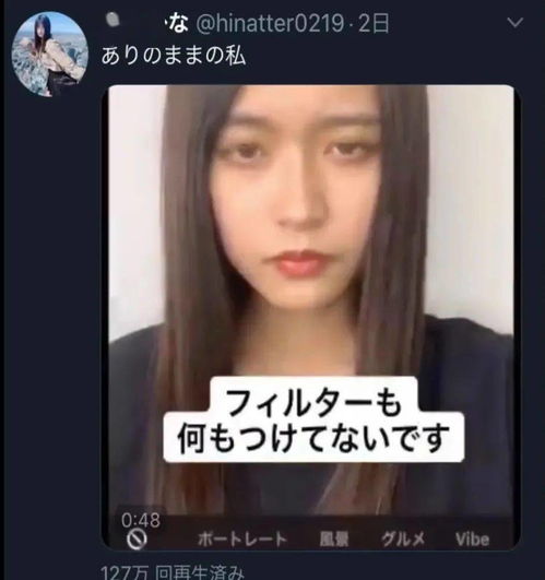 日本抖音第一女网红是什么来头
