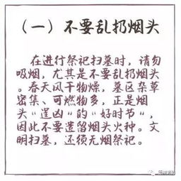 一家三口祭祖时坟头爆炸还飘来一股奇异的味道...