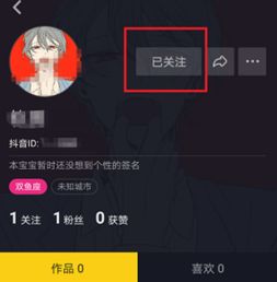 抖音头像图片短视频