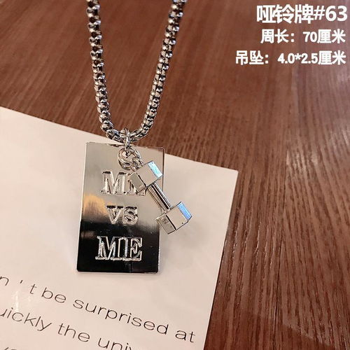 嘻哈项链男潮ins吊坠韩版个性hiphop搭配衣服复古蹦迪毛衣链子女